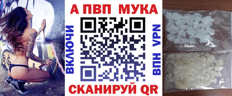 A PVP крисы CK  наркошоп  Костерёво 