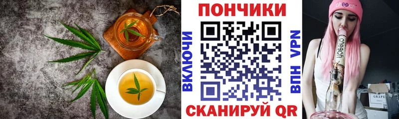 дарнет шоп  Костерёво  ссылка на мегу   Еда ТГК конопля 