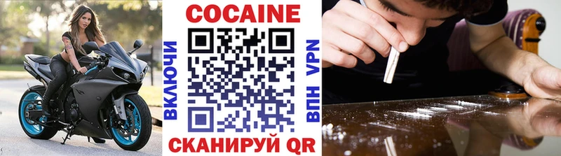 COCAIN Боливия  где купить   mega маркетплейс  Костерёво 
