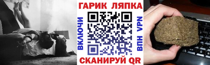 ГАШ ice o lator  купить   Костерёво 