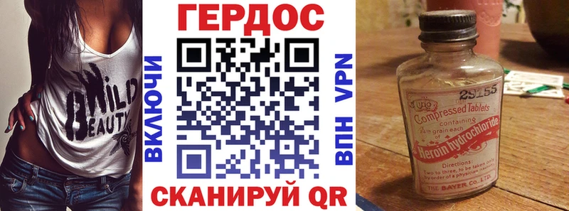 ГЕРОИН хмурый  закладка  Костерёво 
