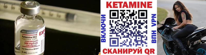 купить   MEGA ссылки  КЕТАМИН VHQ  Костерёво 