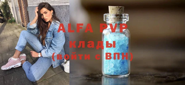 марки lsd Нефтегорск