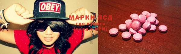 каннабис Нефтекумск