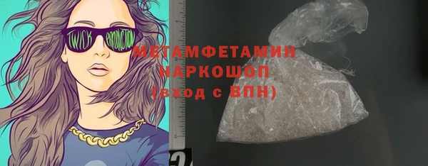 каннабис Нефтекумск