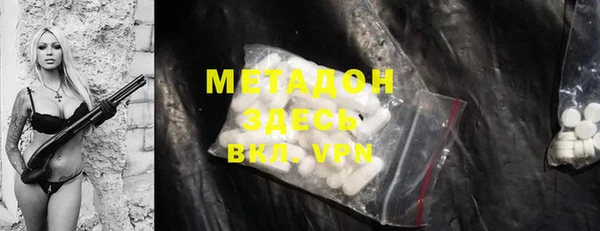 марки lsd Нефтегорск