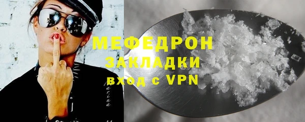 mdpv Бронницы