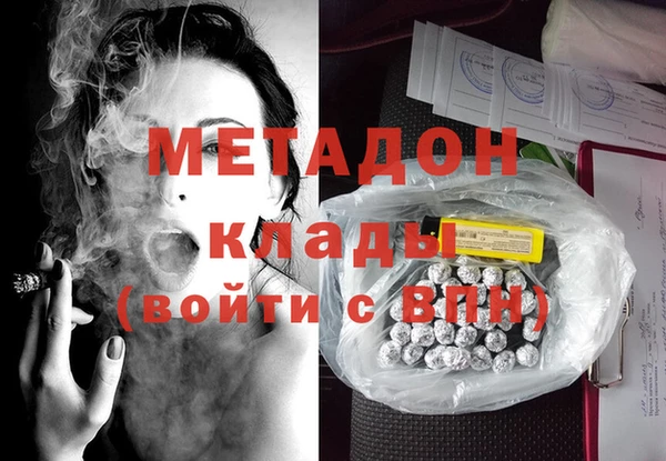 каннабис Нефтекумск