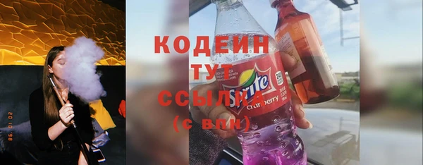 эйфоретик Нея