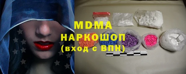эйфоретик Нея