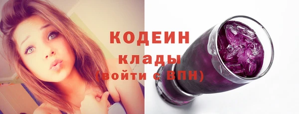 мяу мяу кристалл Новокубанск