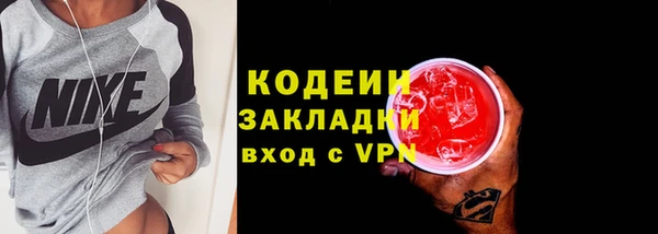 эйфоретик Нея