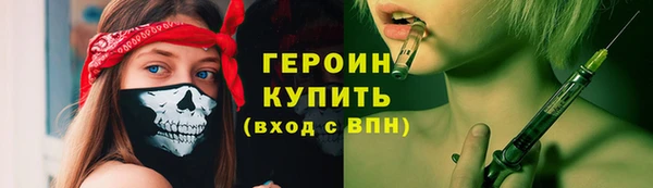эйфоретик Нея