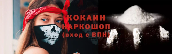 кокс Волоколамск