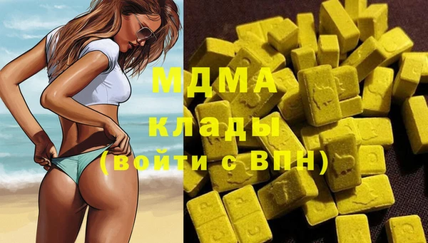 соль ск Новозыбков