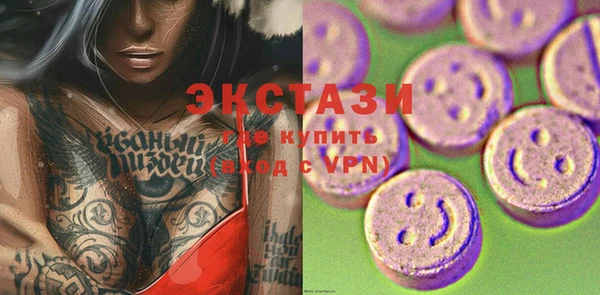 мяу мяу кристалл Новокубанск