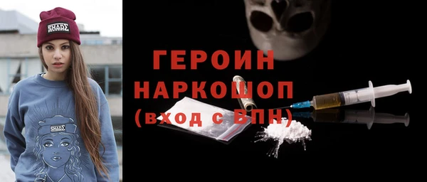 эйфоретик Нея