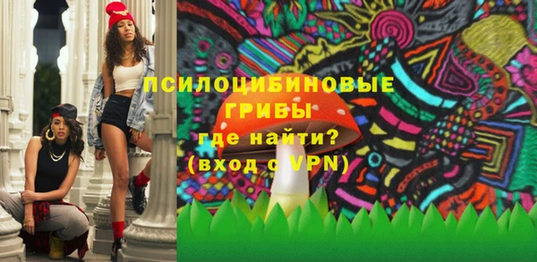 марки lsd Нефтегорск