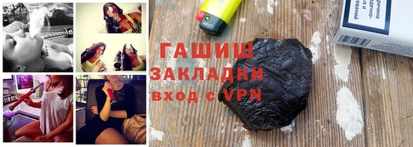 марки lsd Нефтегорск