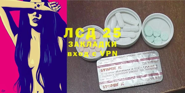 марки lsd Нефтегорск
