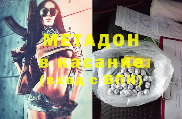 мяу мяу кристалл Новокубанск