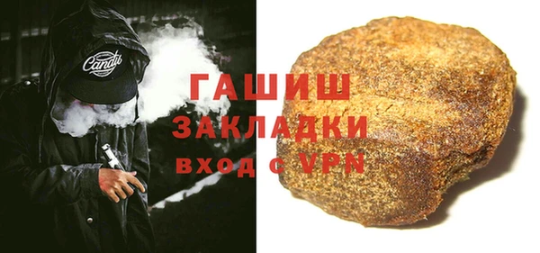 молекула духа Новодвинск