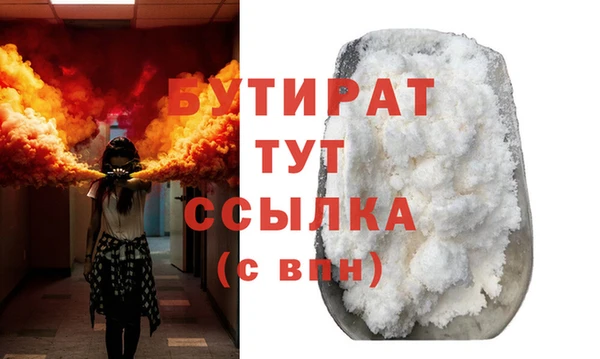 марки lsd Нефтегорск