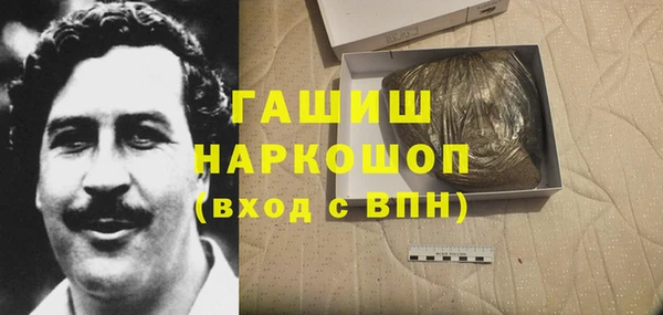 марки lsd Нефтегорск