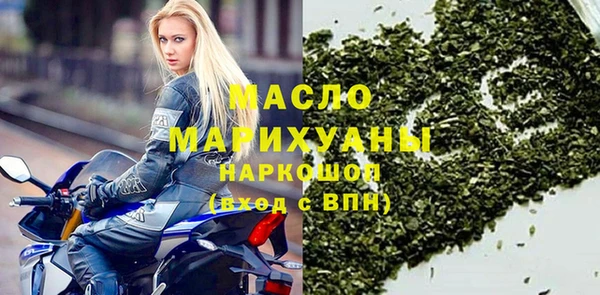 марки lsd Нефтегорск