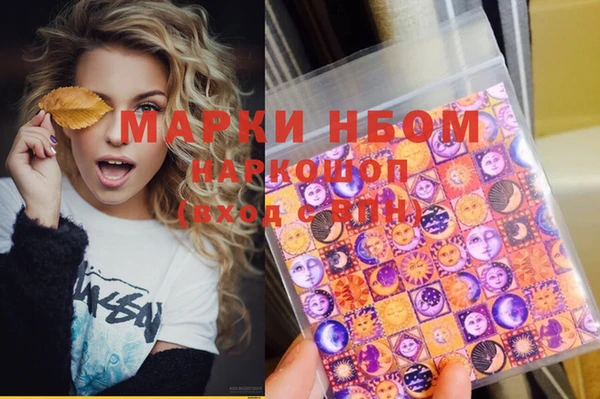 мяу мяу кристалл Новокубанск