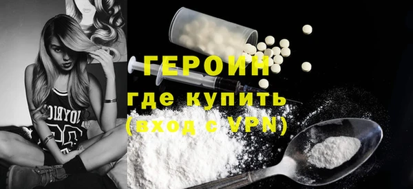соль ск Новозыбков