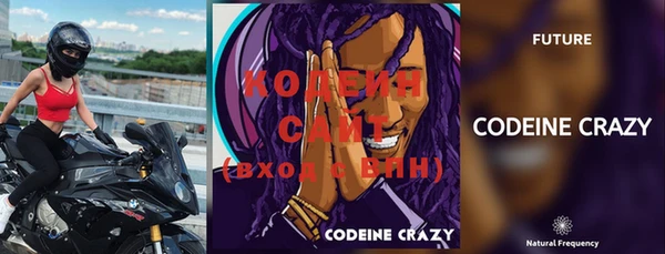 эйфоретик Нея