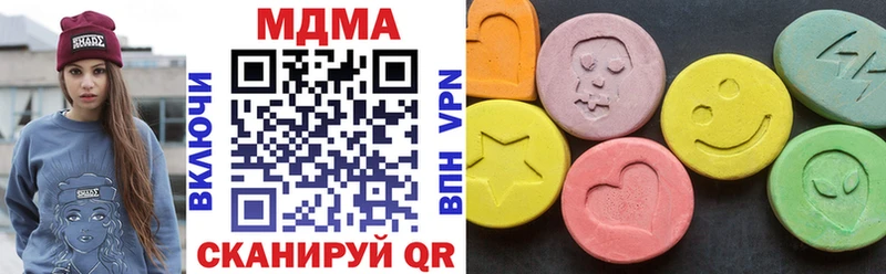 MDMA кристаллы  Костерёво 