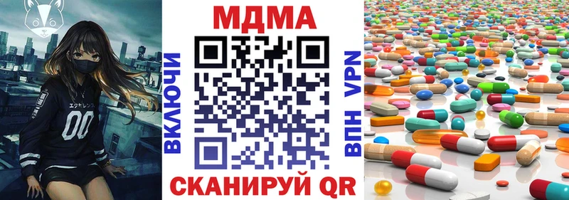 МДМА Molly Костерёво