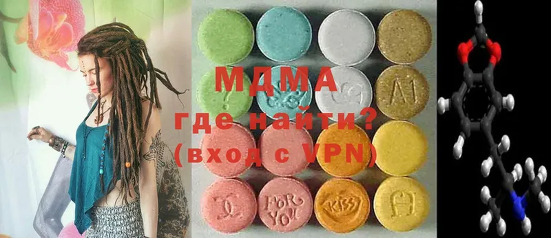 MDMA VHQ  мега маркетплейс  Костерёво 