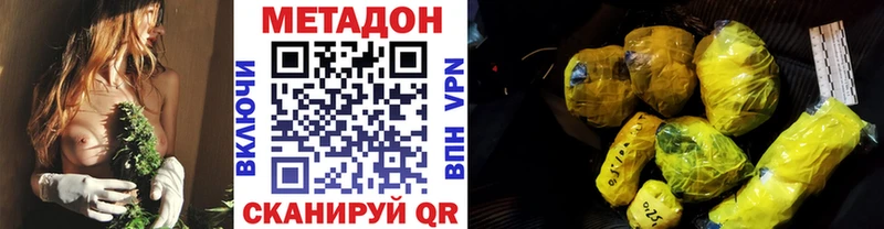 где купить наркоту  Костерёво  МЕГА вход  Метадон белоснежный 