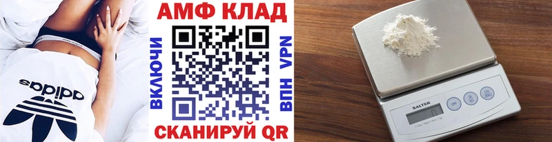 МЕТАМФЕТАМИН пудра  Костерёво 