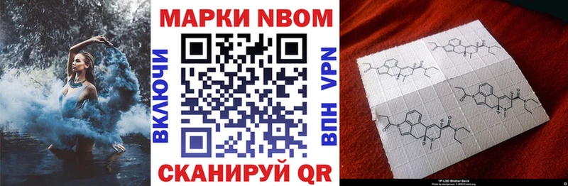 купить наркоту Костерёво Марки NBOMe 1500мкг