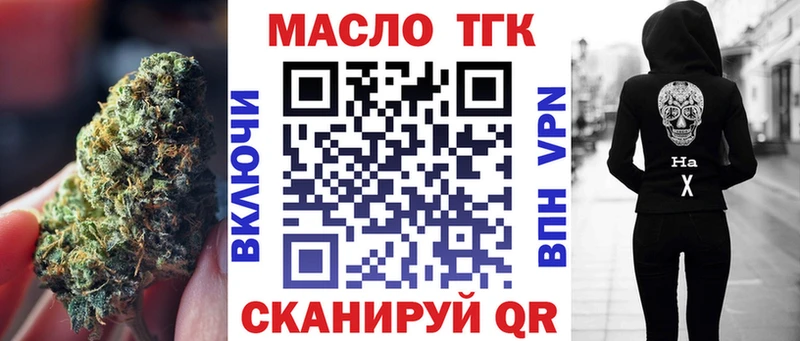 где купить   Костерёво  Дистиллят ТГК гашишное масло 